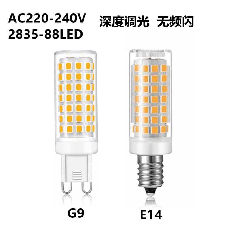 220V/Wide Voltage LED G9/E14 2835 88SMD High Brightness Flicker-Free Deep Dimming Corn Bulb