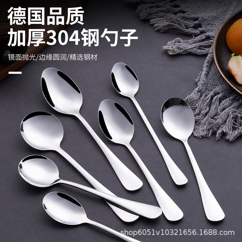 304 Stainless Steel 1010 Cutlery Western Steak Knife Fork Spoon Long Handle Ice Spoon Hotel Home Dessert Coffee Spoon