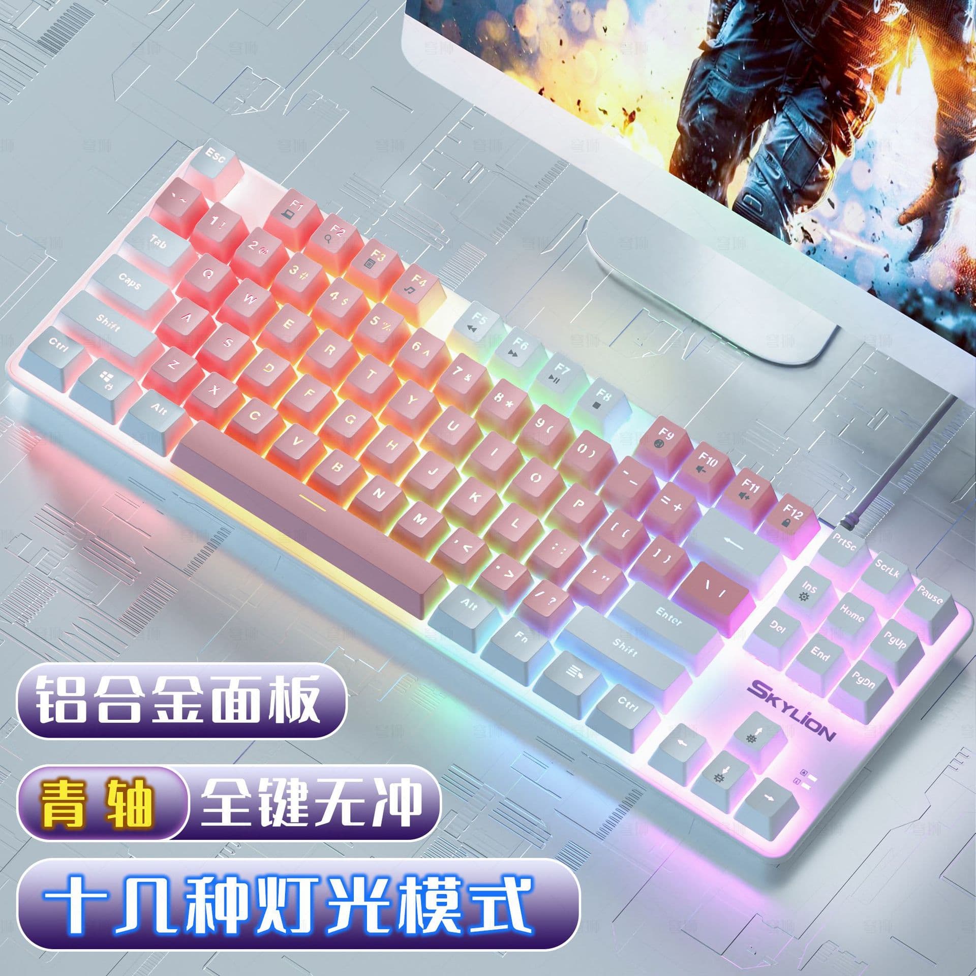 H87 Wired Mechanical Keyboard, Green Switch, Color Scheme, Thai/Russian/Arabic Layout, for Computer Notebook External Office Use