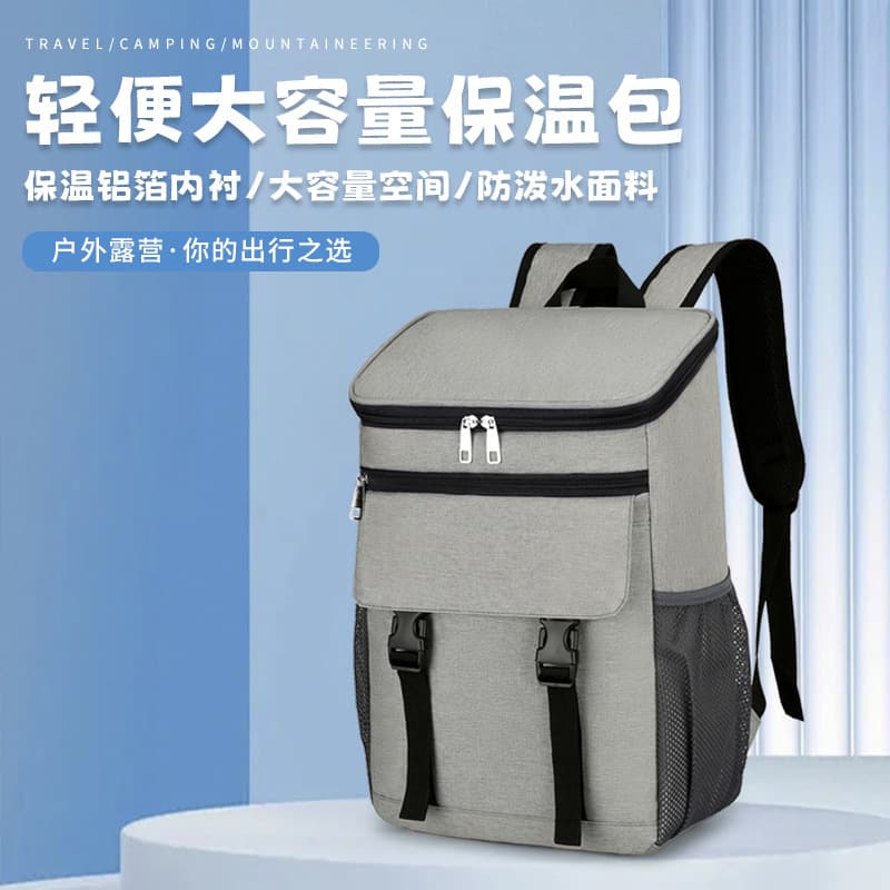 Outdoor camping insulation bag Oxford cloth portable shoulder large capacity waterproof picnic bag insulation refrigerated bag customization