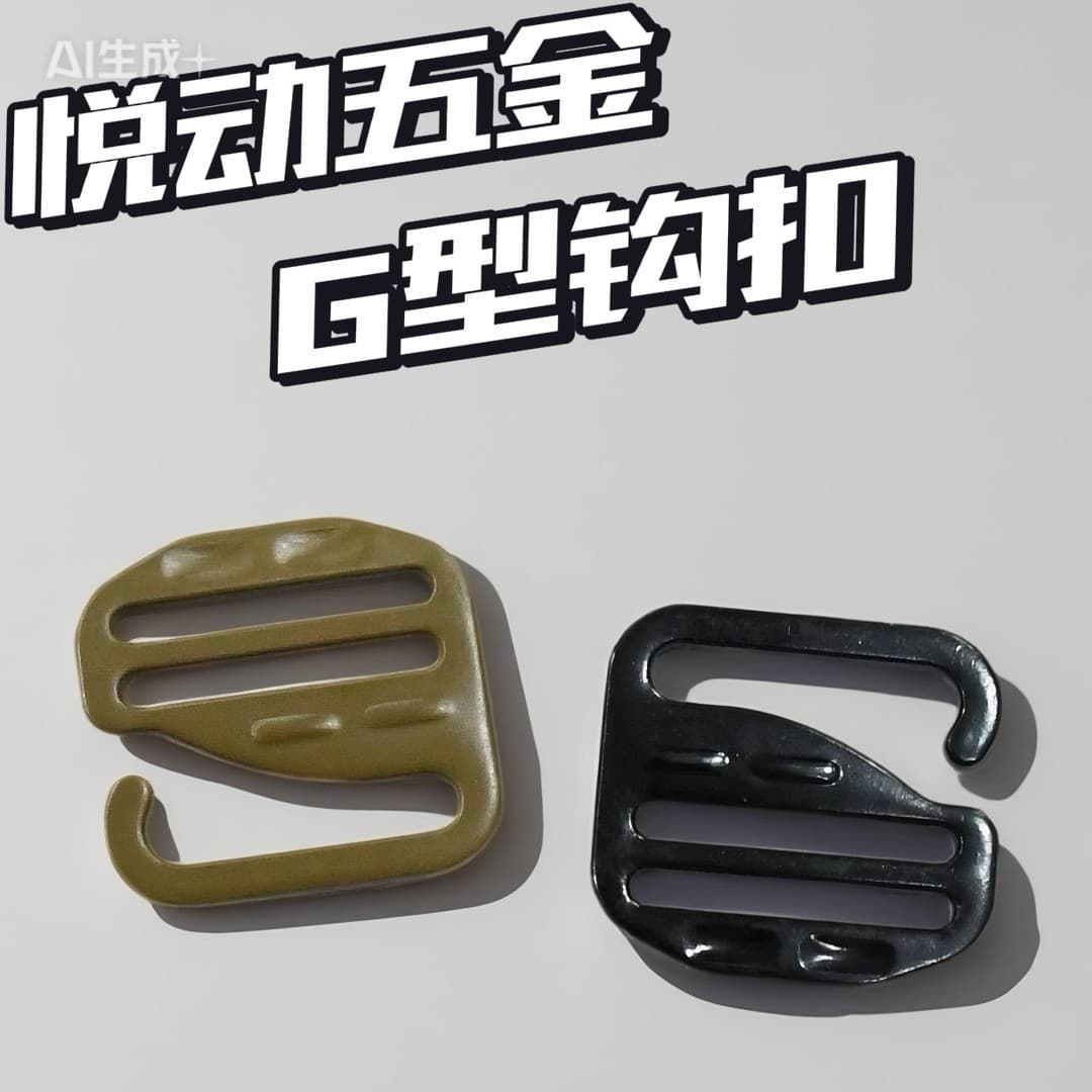 G Buckle Luggage Accessories Lock Buckle Bag Accessories Luggage Buckle Tactical Backpack Front Panel Connection Hook Buckle