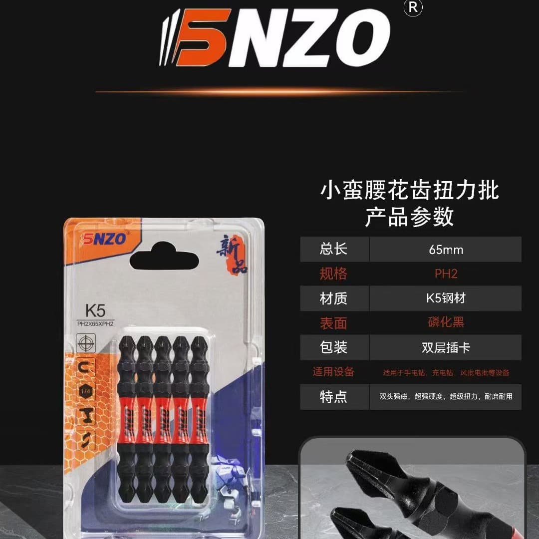 SNZO New Hex Allen Key Bit Blister Pack Set, Phillips & Torx, Magnetic Torx Bit Holder Ring, Electric Screwdriver Bit Set