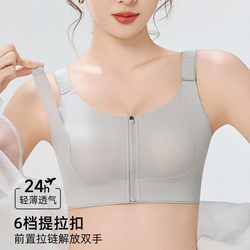 Front Zipper Lightweight Bra, Invisible Jelly Striped Bra for Large Busts, Seamless Push-Up Lifting Bra for Women, Foundation Liquid Color