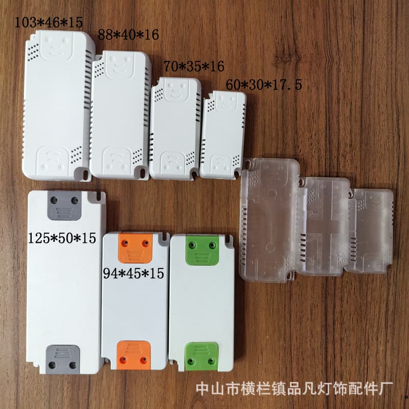 Factory direct sales ultra-thin power box ultra-thin drive shell LED power supply plastic shell ceiling lamp transparent drive shell