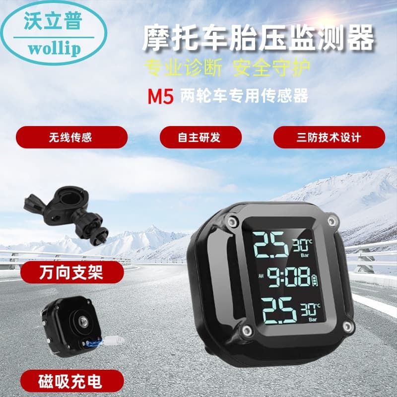 Motorcycle Tire Pressure Monitor Clock Digital Display Electric Vehicle Detection TPMS Sensor Motorcycle Tire Pressure Monitoring