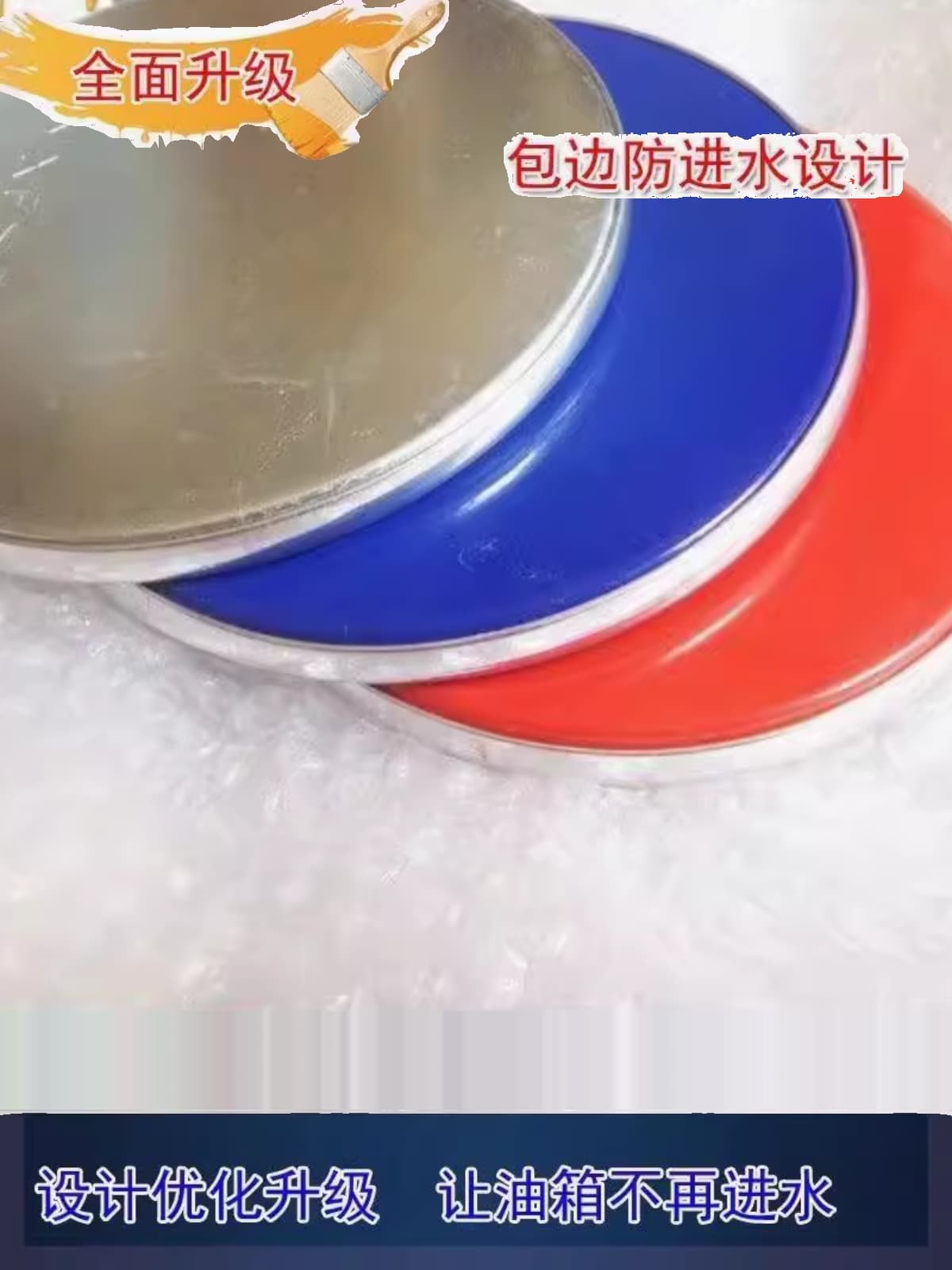 Suitable for motorcycle fuel tank waterproof cover dust cover 125 150 seven-hole Xinfeng Ruijin standard fuel tank cover rainproof cover