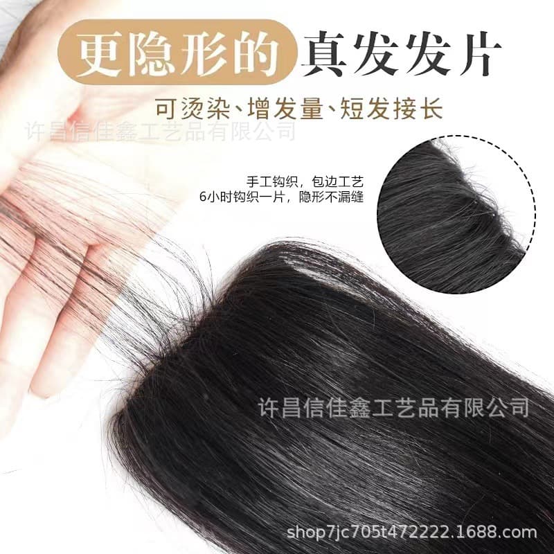 Hand-wrapped real hair extensions, multi-piece wigs to increase hair volume, fluffy top-of-the-head one-piece hair extensions