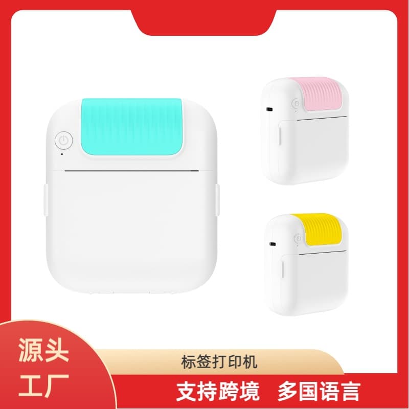 New Cross-Border B2 Mini Label Printer, Portable Thermal Sticker Label Maker, Barcode Printer