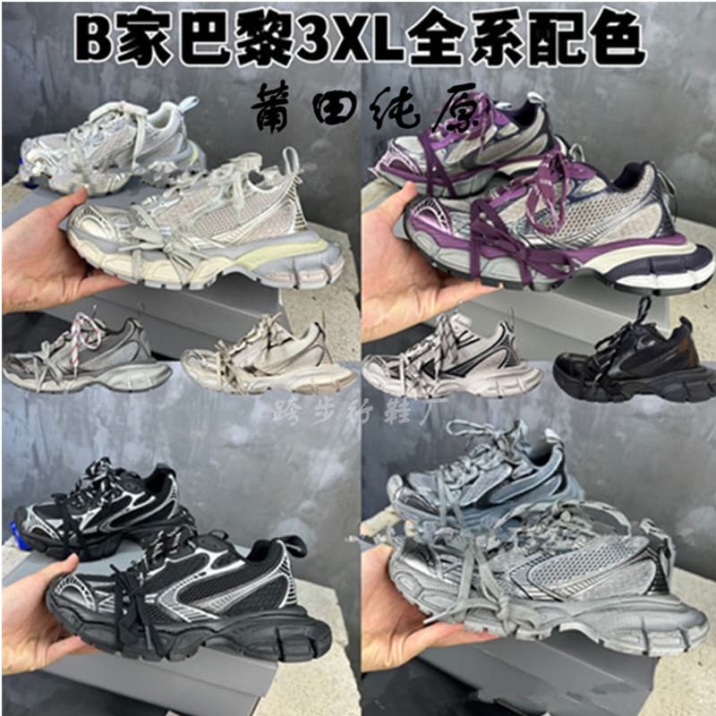 Putian Pure Original Dad Shoes 3XL Tenth Generation Women's Shoes Retro Old Casual Breathable Soft Shock Sports Shoes Men's Shoes