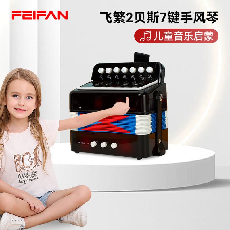 Factory Wholesale 7-Key 2-Bass Accordion Black Model for Student and Children Beginners, Birthday Gift Portable Piano