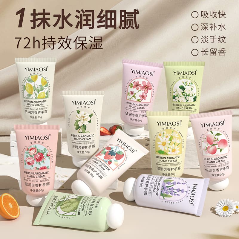 YIMIAOSI Fruity Floral Hand Cream 30g - Ultra-Moisturizing Aromatic Hand Cream, Chamomile Scented, Portable, Autumn/Winter Nourishing