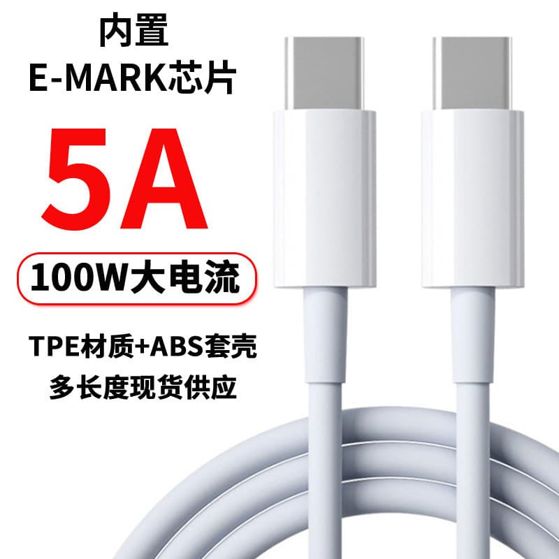 Dual C-Port 60W Apple Data Cable 100W Type-C Built-In E-Marker Suitable for Apple 15/16 Data