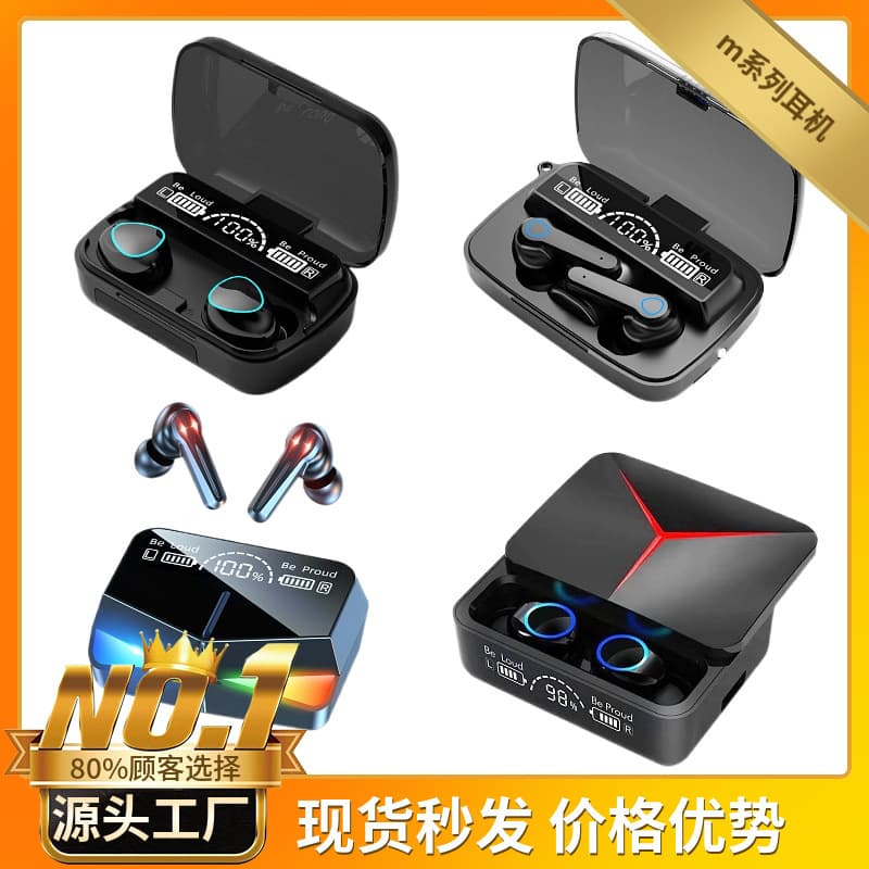 Cross-border M10 Bluetooth Earphones Super Long Battery Life F9 Bluetooth Earphones TWS High Capacity Gaming Low Latency Earphones