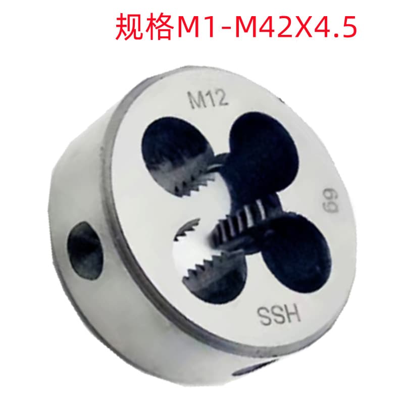 ♔M1.2/M12/M6X1/M18X1/42X1.5HSS Hardened Wholesale Sales High-Speed Steel Round Dies