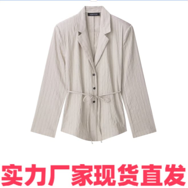NSSF Custom Women's European-American Style 2025 New Thin Belt Striped Jacket Casual Pants 201082