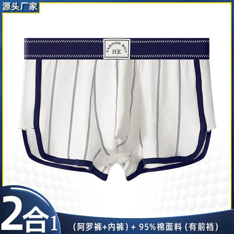 Men's Striped Cotton Briefs Simple Fashion Comfortable Breathable Skin-Friendly Mid-Waist Boxer Briefs for Teenage Boys and Students