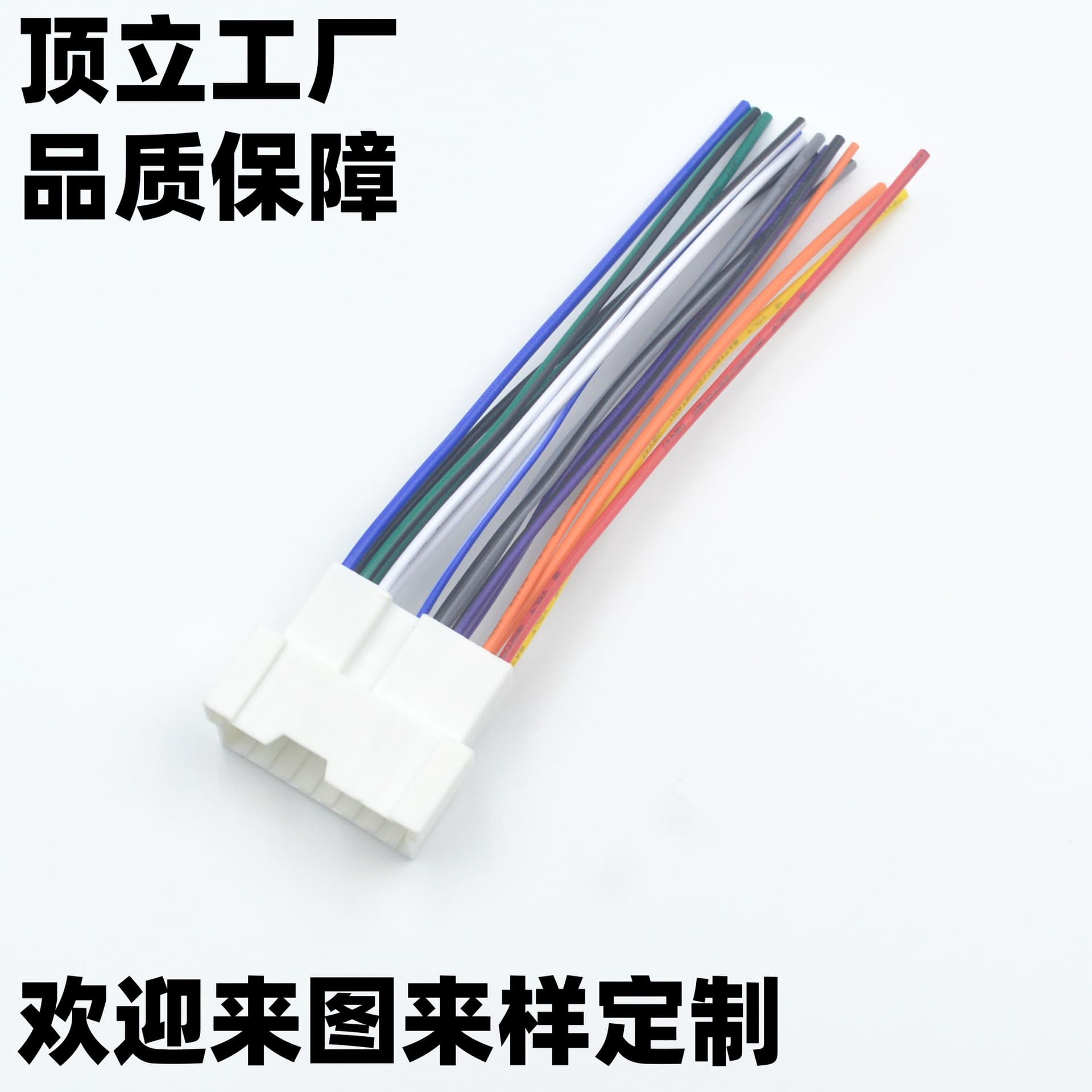 Suitable for Hyundai Tucson/Elantra/Cerato/Sonata/Dongfeng Yueda Kia CD tail cable (no cutting required)