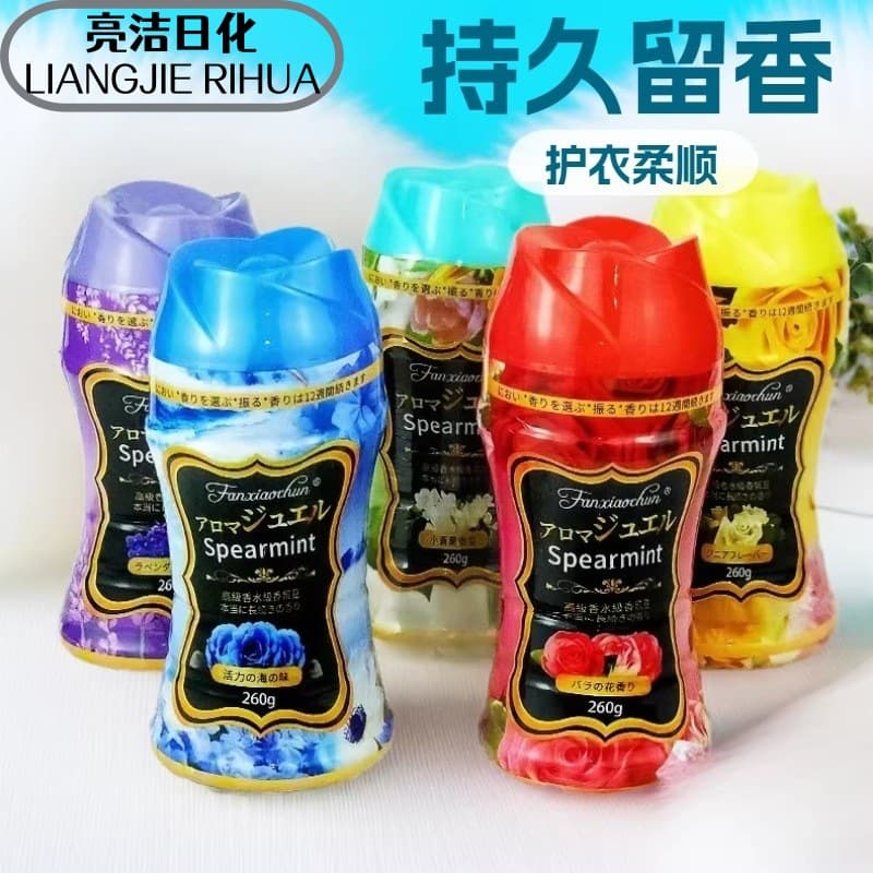 260g Bottled Laundry Scent Booster Beads Long-Lasting Fragrance Fabric Softener Aroma Beads Manufacturer