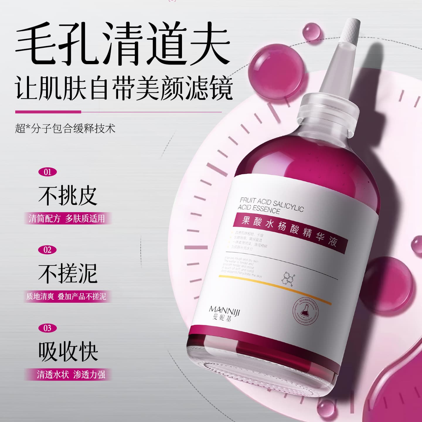 Maniki Glycolic Acid and Salicylic Acid Serum for Acne Scars, Pores, Apple Extract Acne Treatment, Wholesale and Drop Shipping