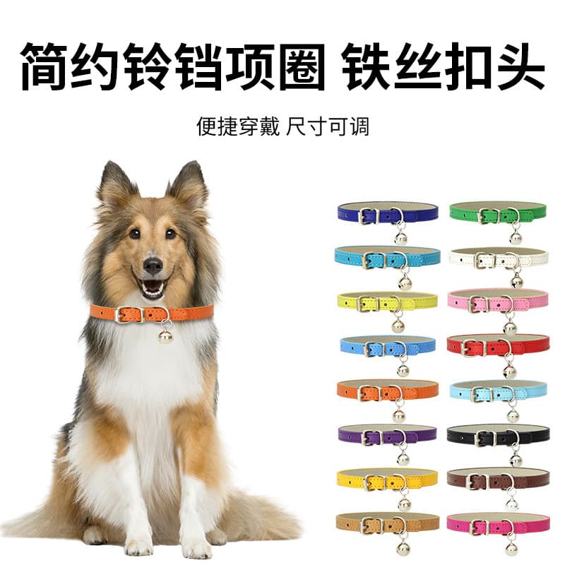 Amazon Pet Collars Pu Leather Dog Cat Collars Diy Dog Bell Pet Supplies