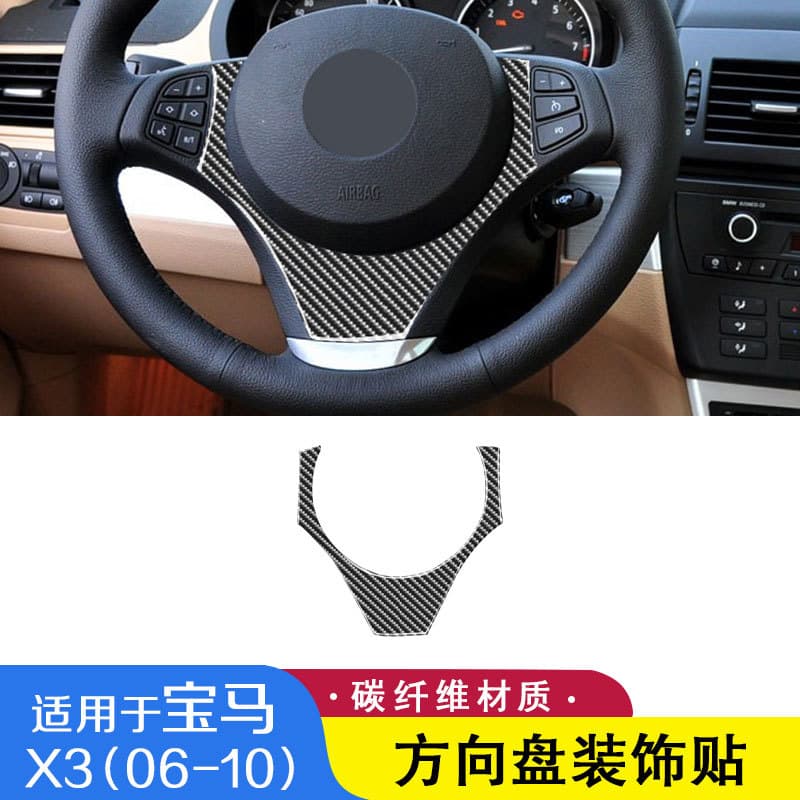 Carbon Fiber Steering Wheel Decal Trim Interior Protection Sticker for BMW X3 E83 2006-2010