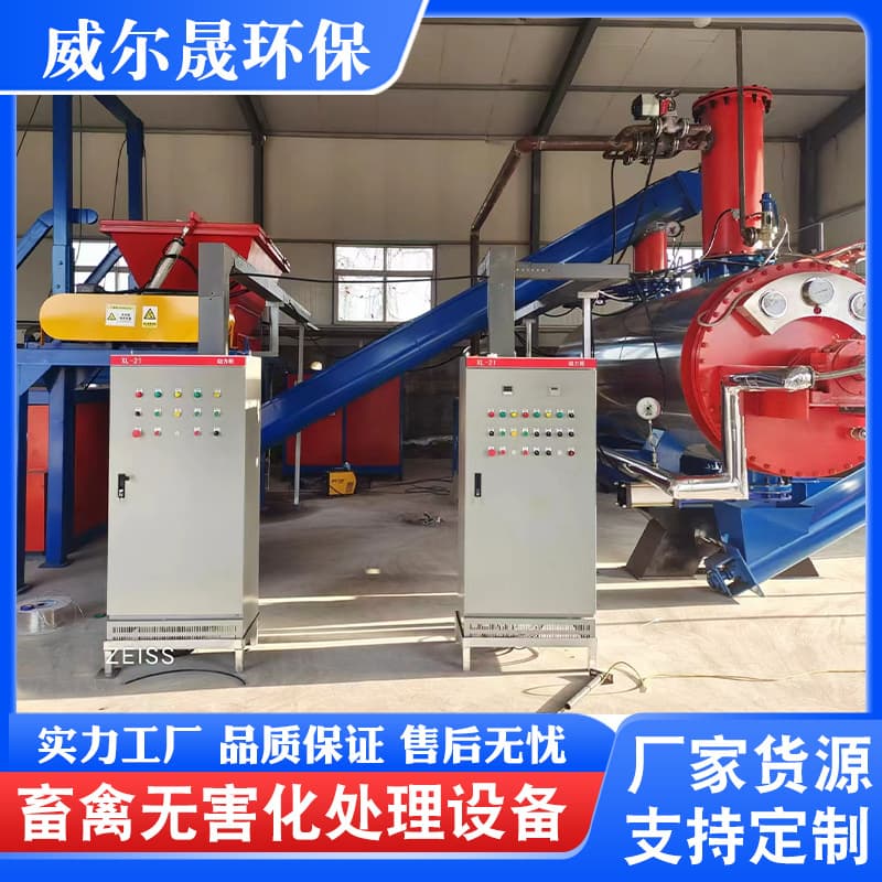 Dead cattle and pig animal carcass cold and frost-resistant harmless treatment equipment, drying machine, and oil separation equipment.