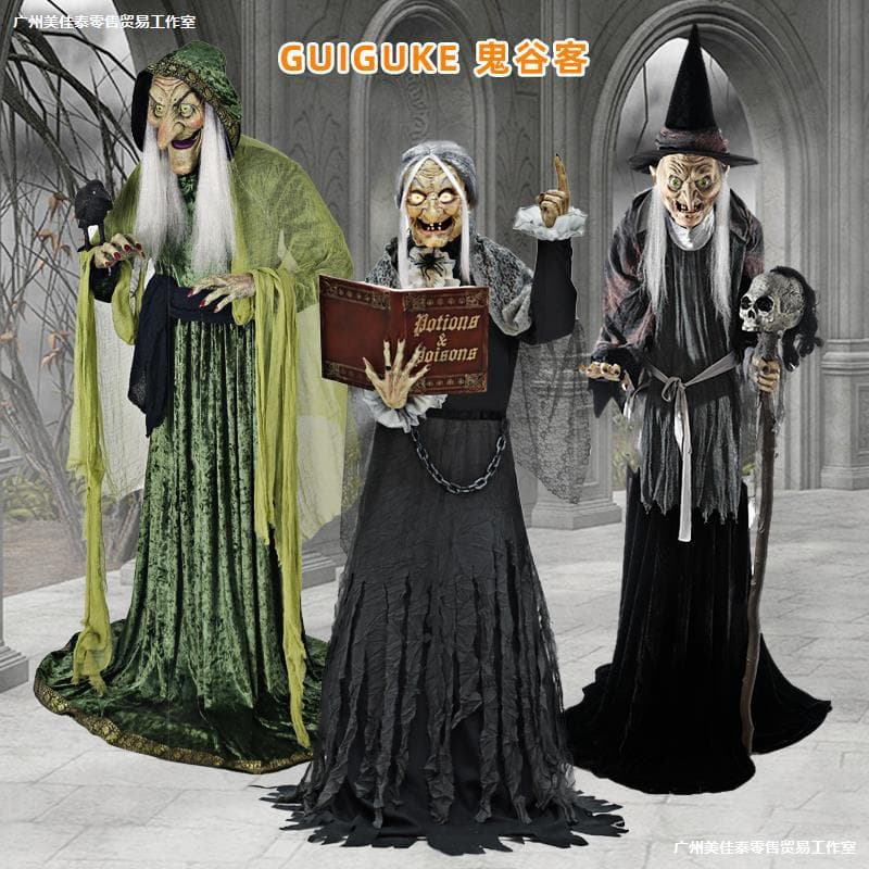 Halloween large electric witch infrared induction witch props theme park haunted house decoration ornaments old witch