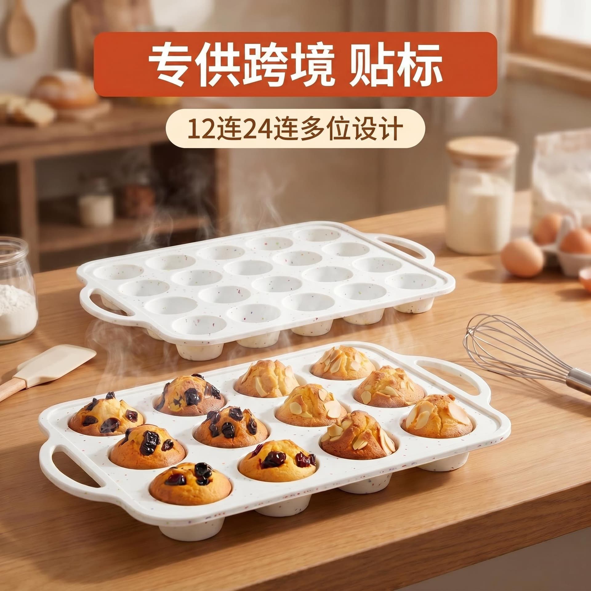 Amazon food-grade silicone cake molds, resistant to high and low temperatures, 12-piece and 24-layer French baking cake molds