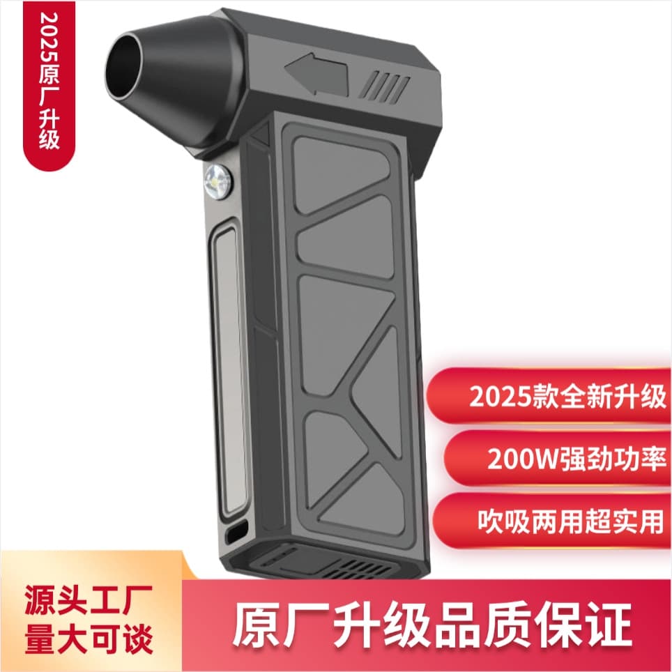 2025 Portable Mini High-Power Metal Handheld USB Rechargeable High-Speed Brushless High-Speed Turbo Fan