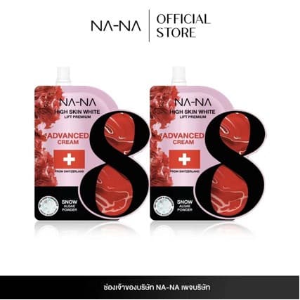 NANA Essence Cream Moisturizing Brightening Hydrating Face Cream