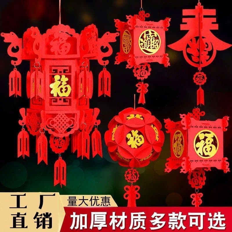 2026 Year of the Horse Lanterns Spring Festival Red Non-Woven Fabric Fortune Palace Lanterns New Year Holiday Decoration DIY Small Hanging Ornaments