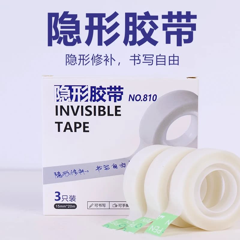 Invisible tape Invisible tape Invisible tape Student special book repair tape Tape Tape