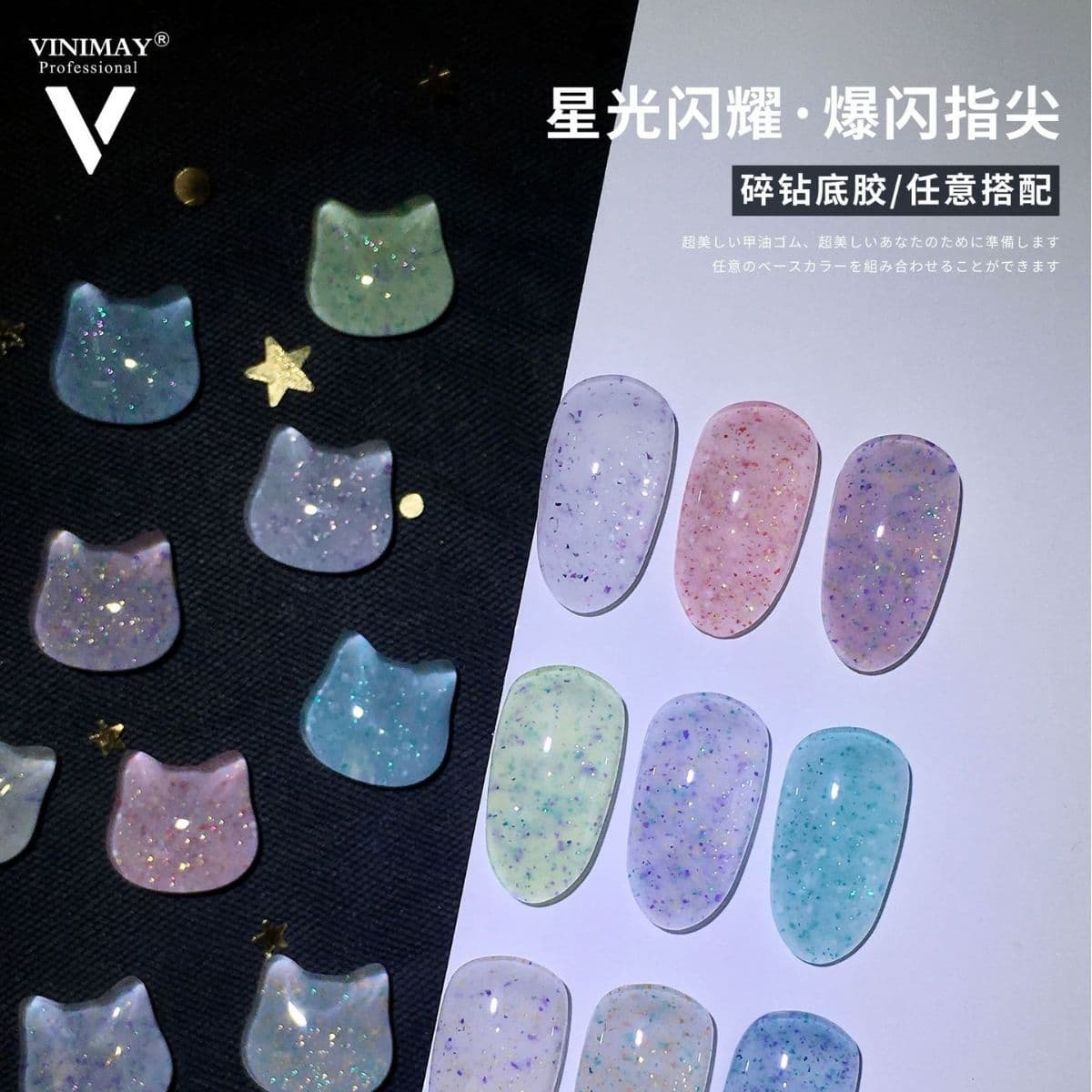Gold Flakes Base Coat New Base & Color Gel 2-in-1 Nail Gel Builder Color Gel Removable Diamond Dust Nail Base Gel