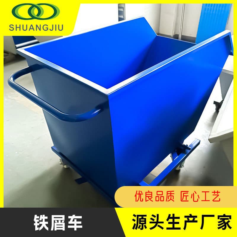Wuhu Small Narrow Flexible Chip Cart for Precision CNC Workshop Small Metal Scrap Narrow Workstation Cleaning