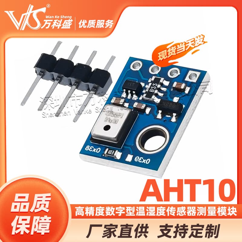 AHT10 High-Precision Digital Temperature and Humidity Sensor Measurement Module I2C Communication Replaces SHT20
