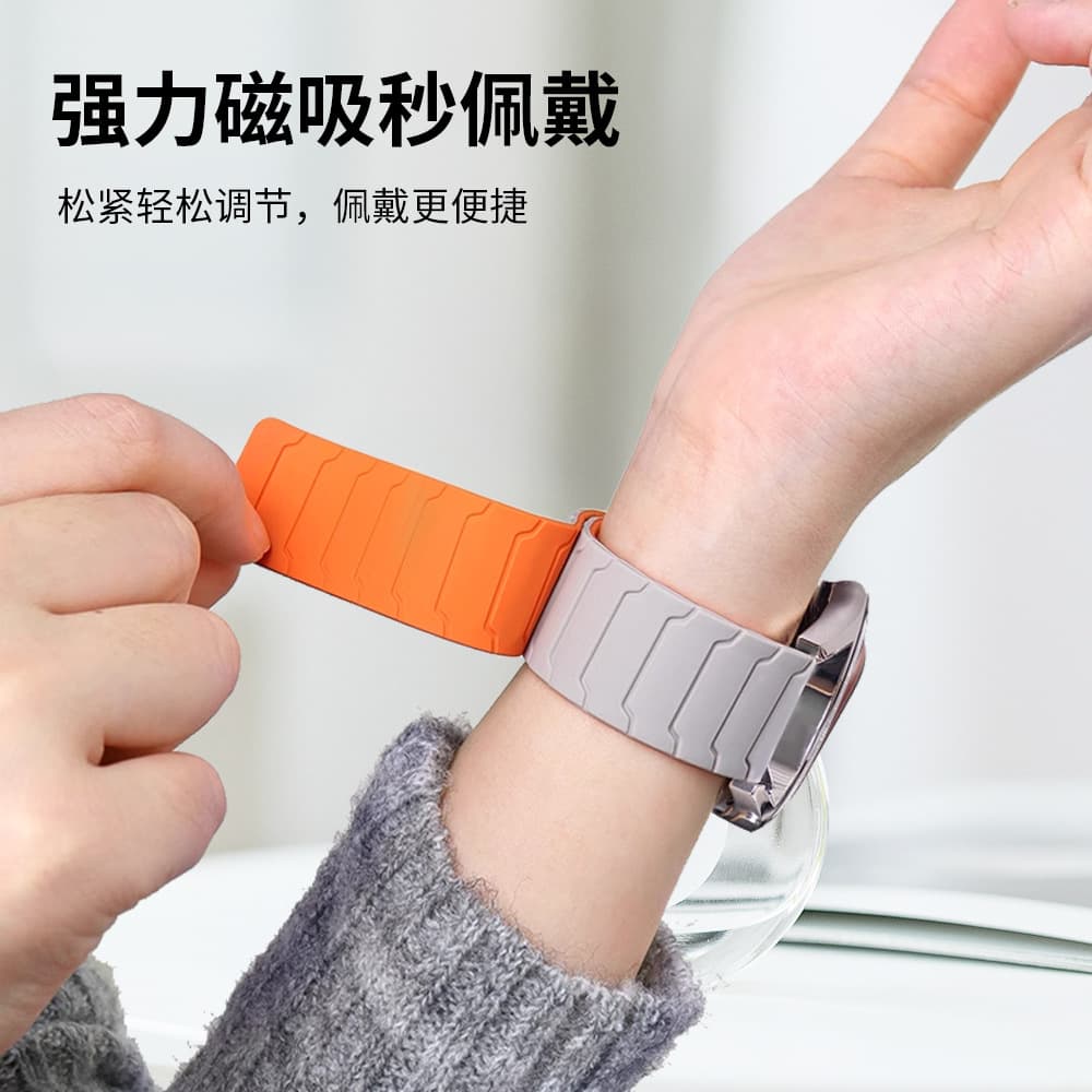 Armor Magnetic Silicone Strap for Huawei GT6, Compatible with Huawei Watch 5/4, Sports Smartwatch Band for Men and Women