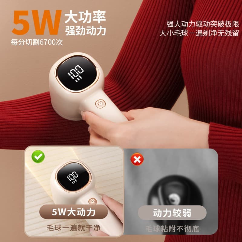 Hair ball trimmer, clothing ball remover, household shaving device, ball removal shaving machine, hair removal device
