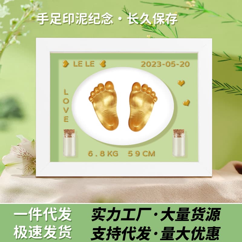 Baby Full Month Hundred Days Hand and Footprint Ink Pad Newborn Hand and Footprint Photo Frame, Infant Fetal Hair Umbilical Cord Memorial Gift Wholesale