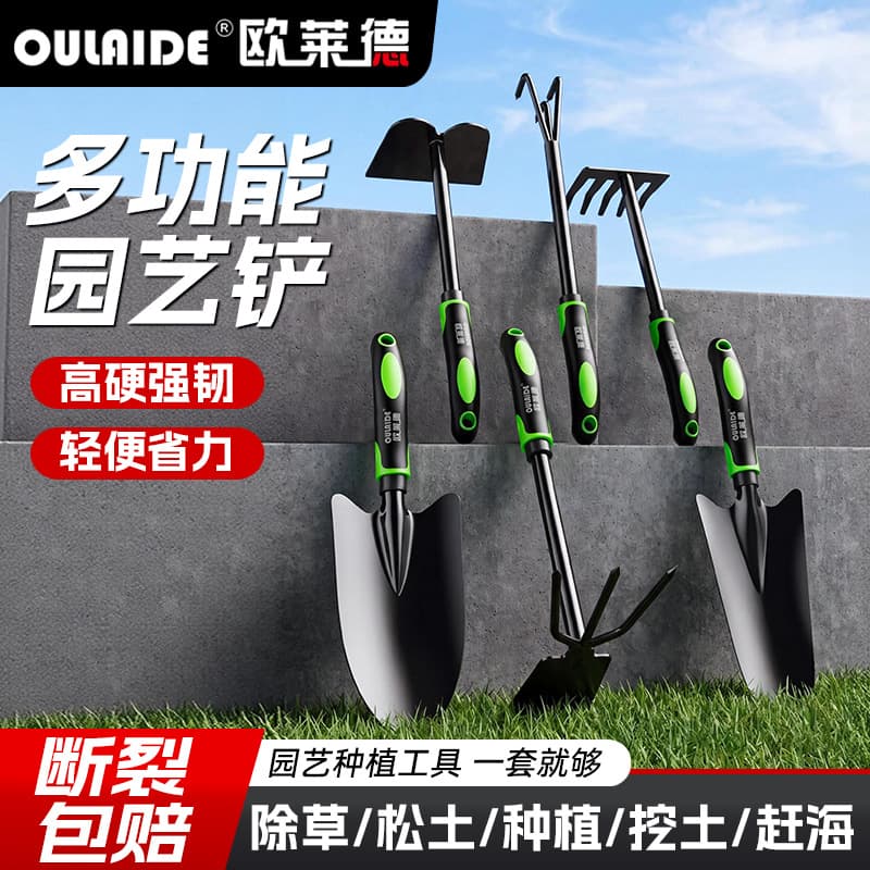 Gardening tools for planting flowers and catching the sea, planting vegetables and cultivating flowers, small shovel, succulent flower shovel, outdoor shovel, shovel