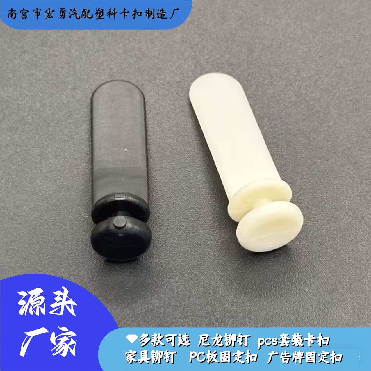 Car Accessories Hook Buckle Plastic Buckle Curtain Sliding Beads Full Range Plastic Hook Car Pulley Buckle