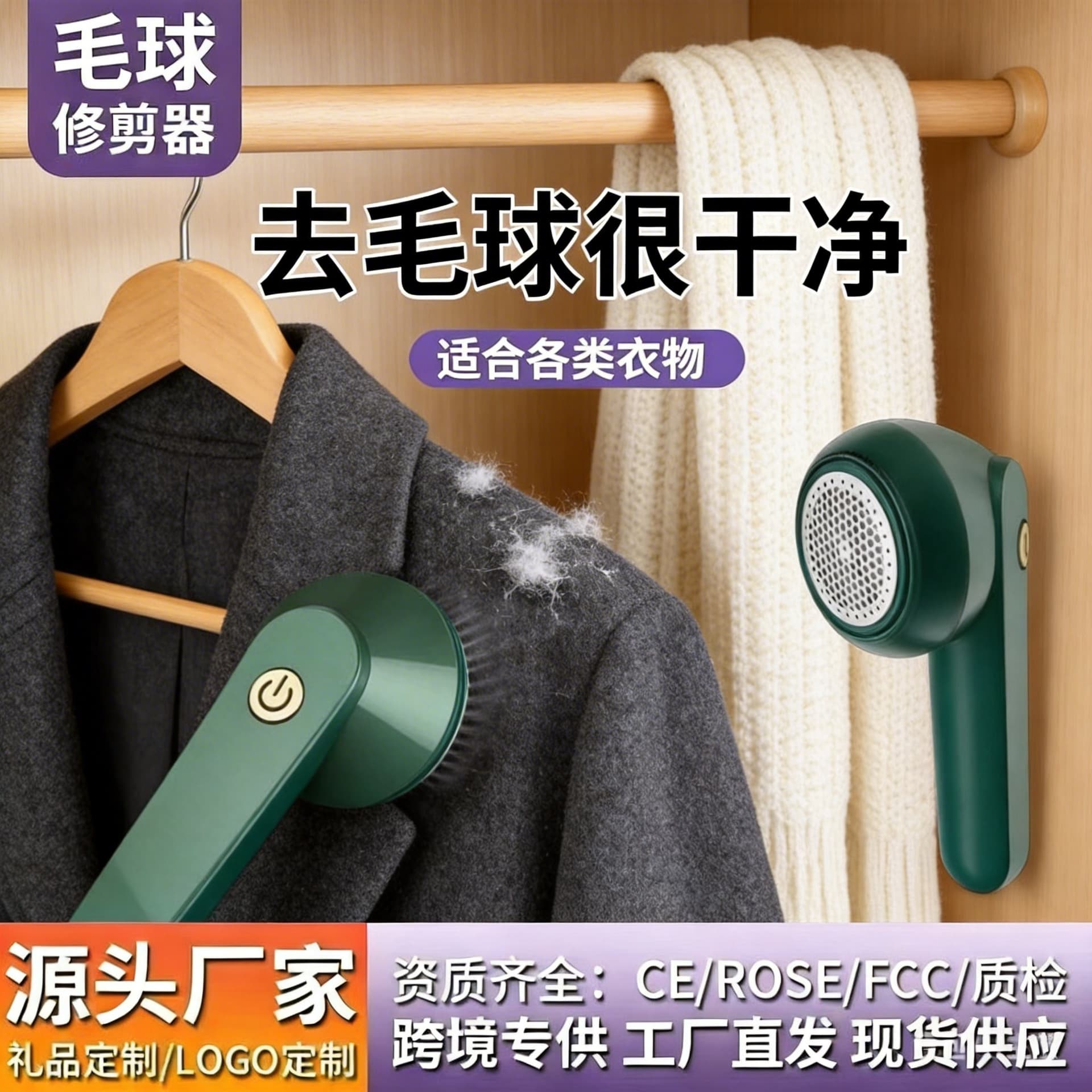 Cross-border hair ball trimmer and ball remover household pilling shaver usb portable hair ball trimmer pilling artifact