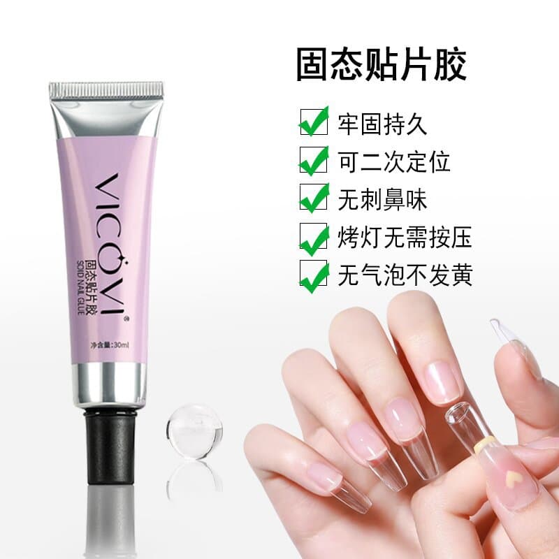 Gel Nail Glue 30g Solid Nail Gel Adhesive Solid Gel Polish Functional Gel