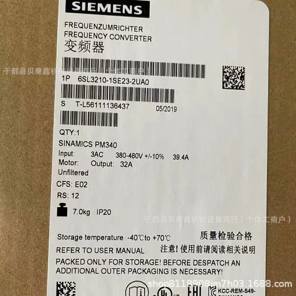 6SL3210-1SE23-2UA0 Siemens inverter brand new original genuine quality warranty one year special offer