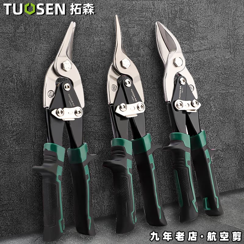 Tuosen Tools 10-inch White Iron Sheet Scissors for Stainless Steel, Keel Scissors, Iron Scissors, Tin Snips, Aviation Shears