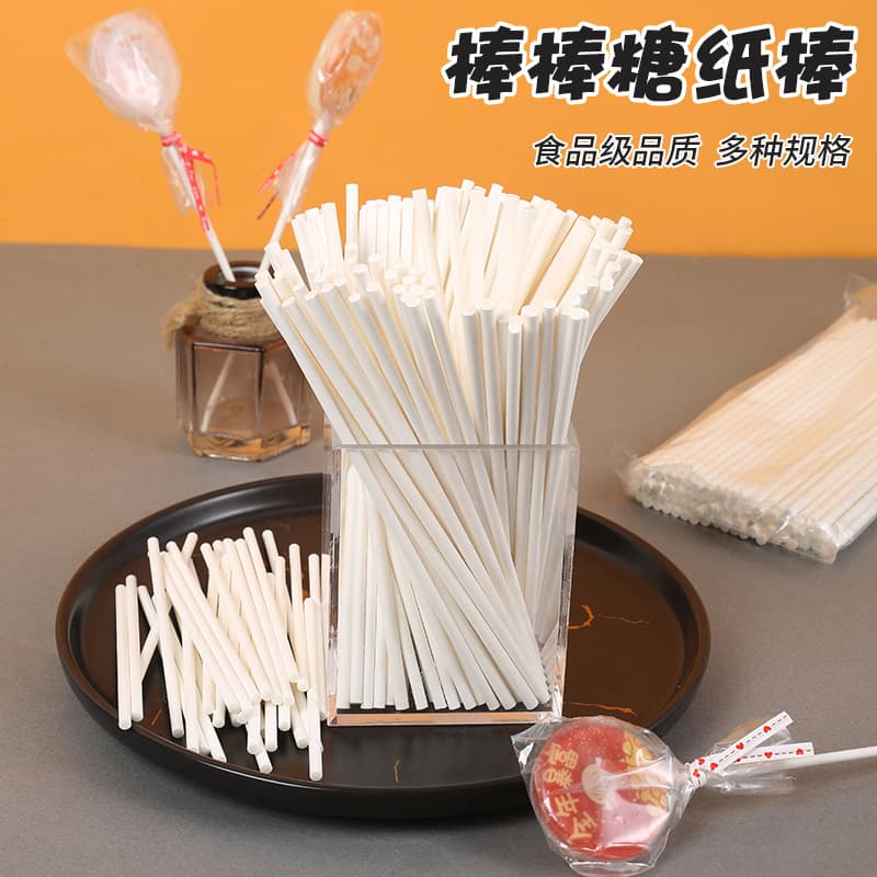 Lollipop Paper Sticks Chocolate Candy Sticks 100-Pack Baking DIY Starry Sky Cake Sticks Paper Rods Cheese Sticks