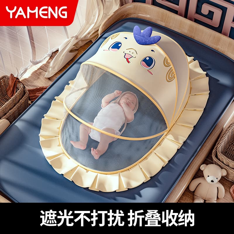 Baby Mosquito Net Cover, Foldable Full Coverage Yurt-style Child Small Bed No Bottom Universal Dense