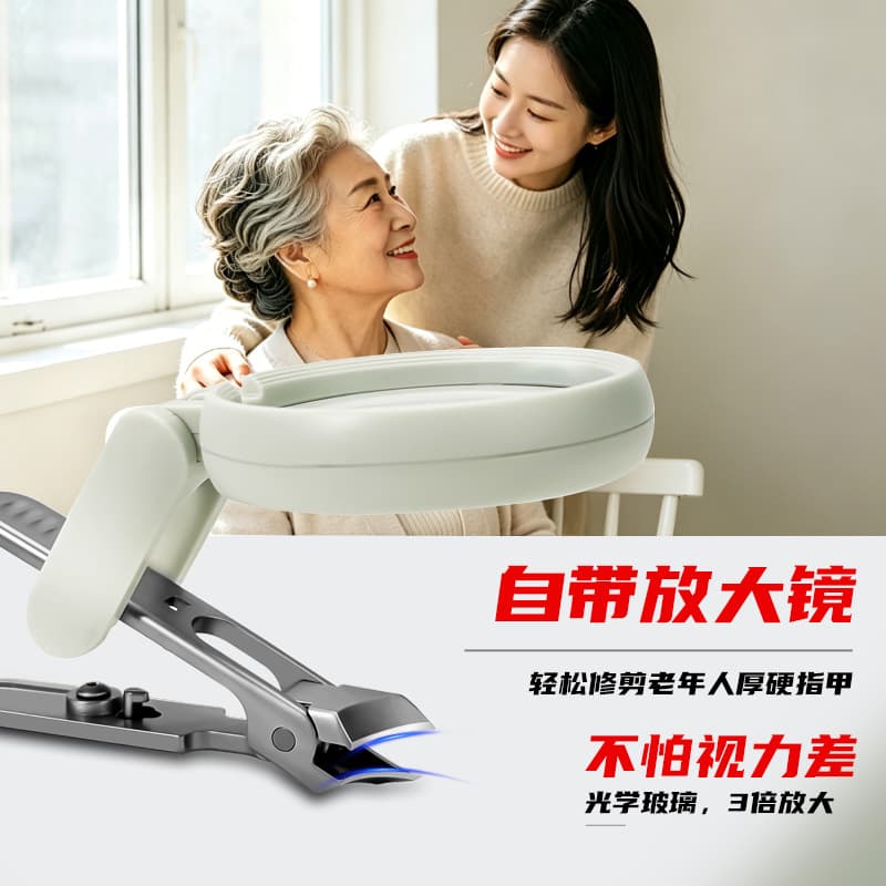 Magnifying glass nail clippers for middle-aged and elderly people, oblique nail clippers for thick hard toenails, household anti-splash nail clippers