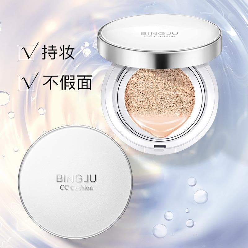 Bingjushui Moisturizing Cushion BB Cream CC Cream Natural Makeup Concealer Foundation Cosmetics