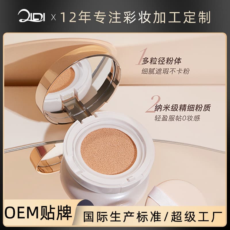 Chamomile Cushion BB Cream Soothing Moisturizing Hydrating CC Primer Concealer Internet-Famous Long-Lasting Setting Skincare Foundation