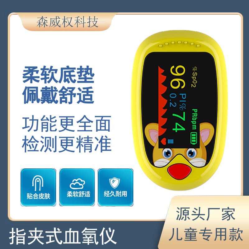 Clip-type Pulse Oximeter for Children, Home and Medical Use, Blood Oxygen Saturation Detector with Over-limit Alarm
